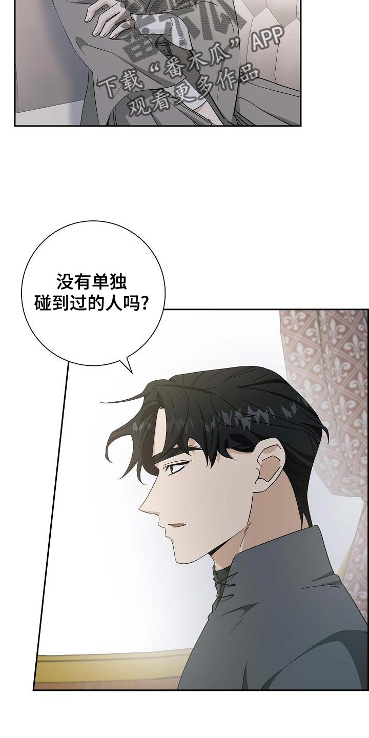 第35话32