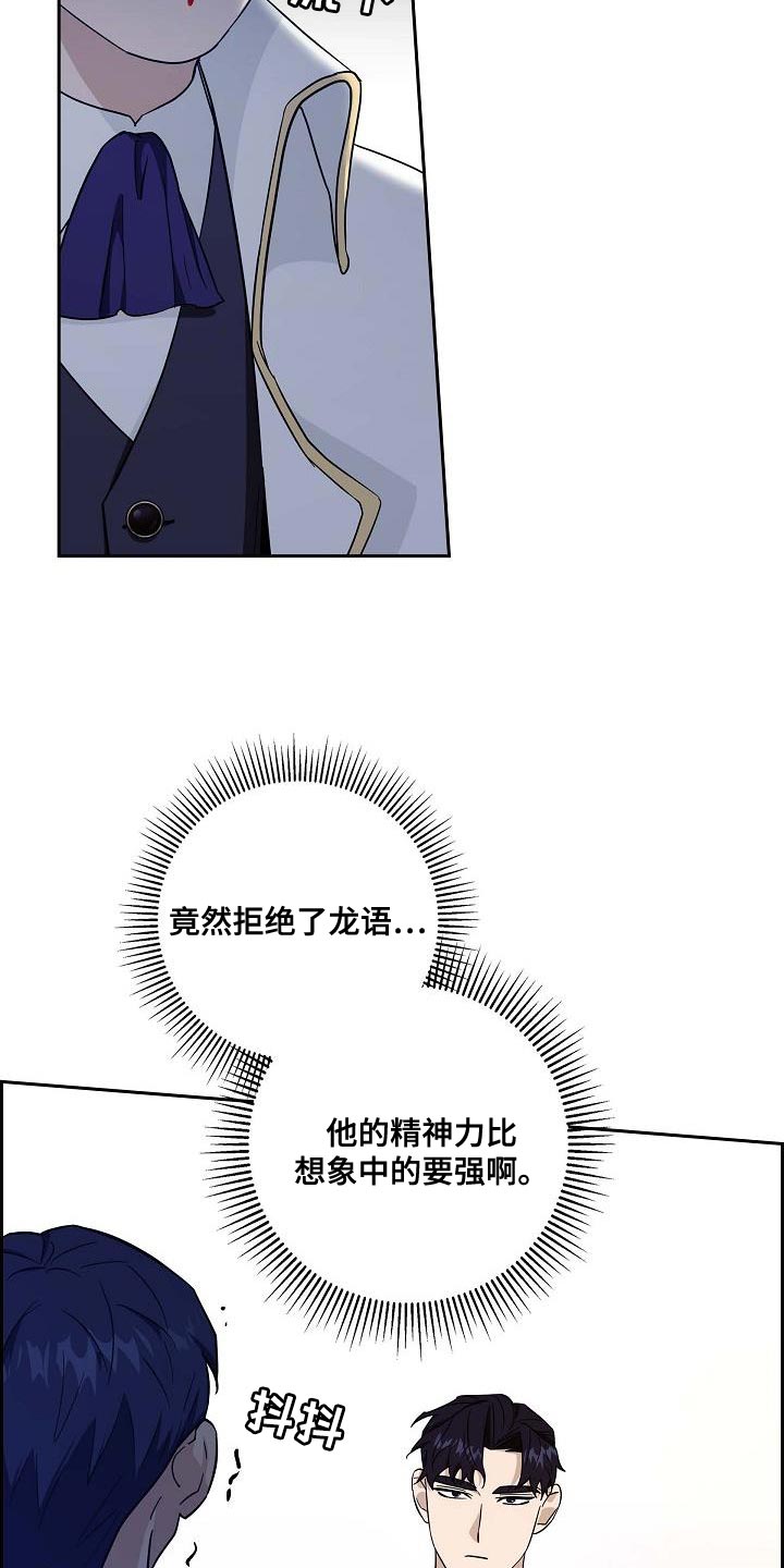 第46话9