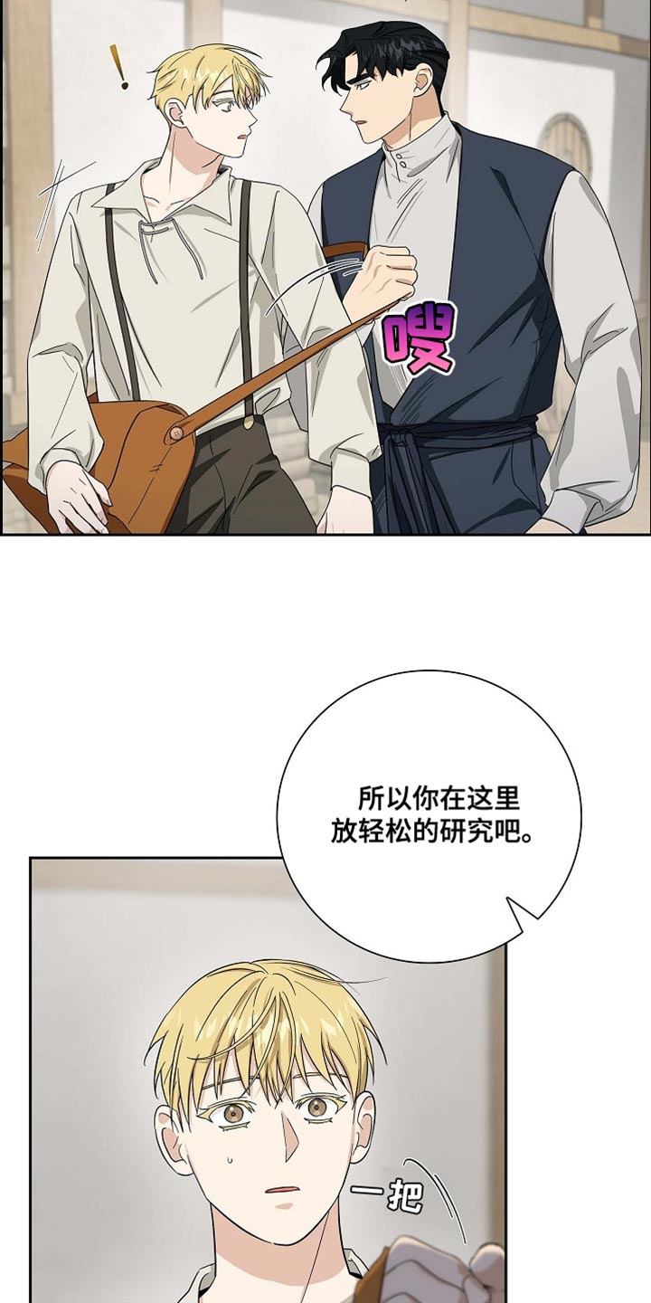 第91话8