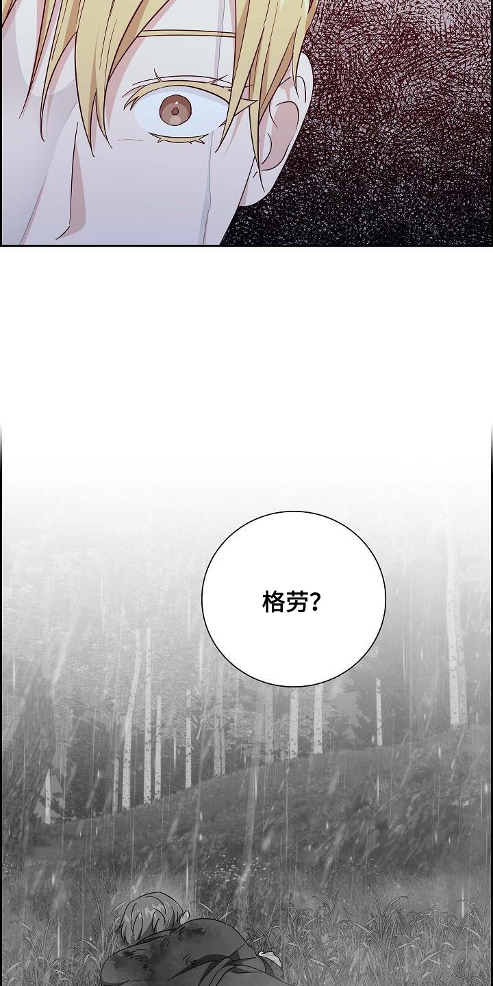 第66话20