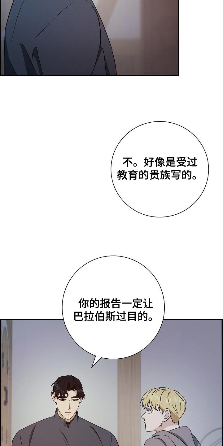 第48话9