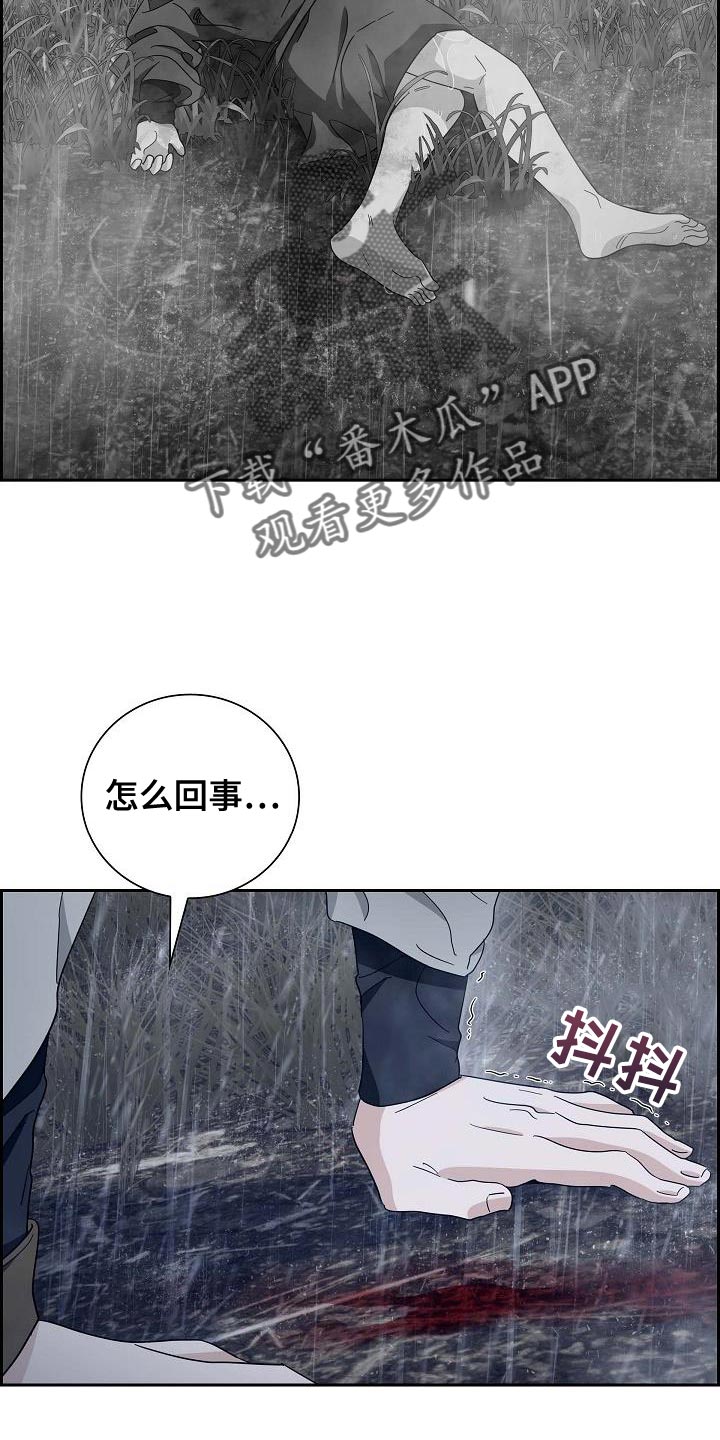 第66话21