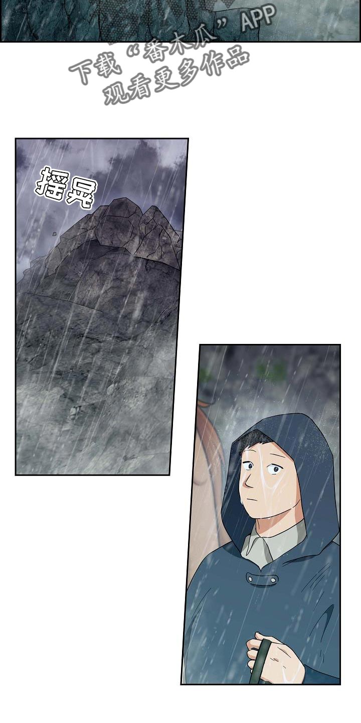 第58话18