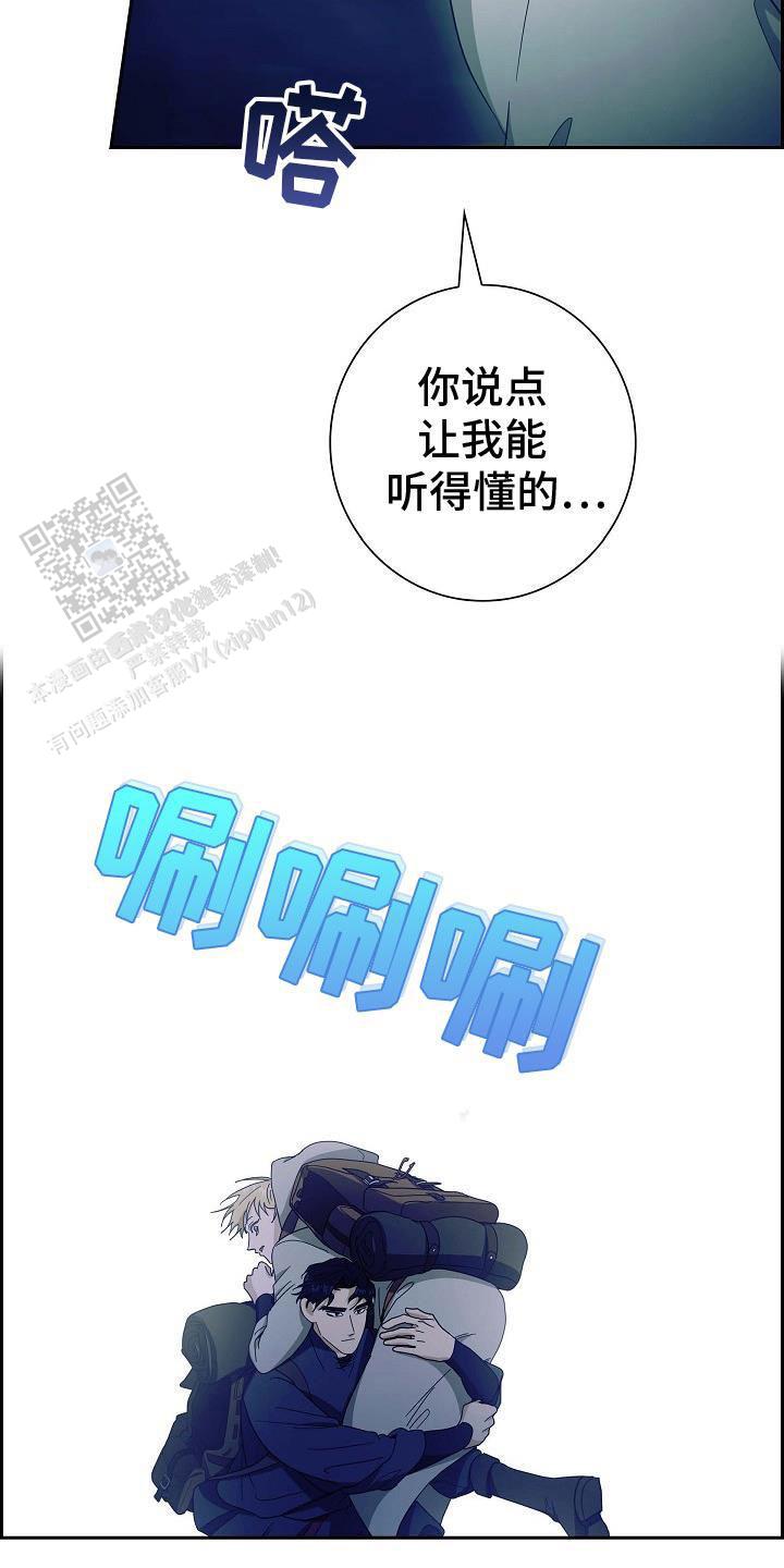 第64话11