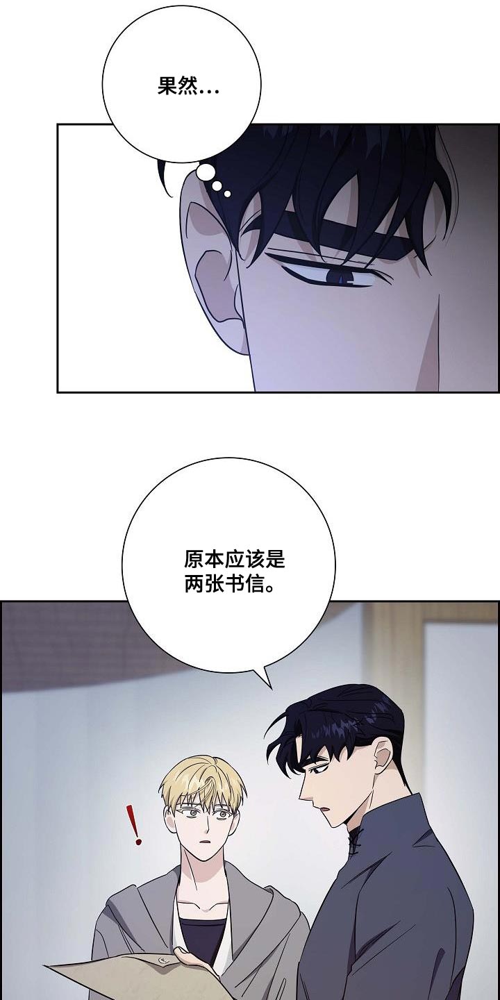 第45话28