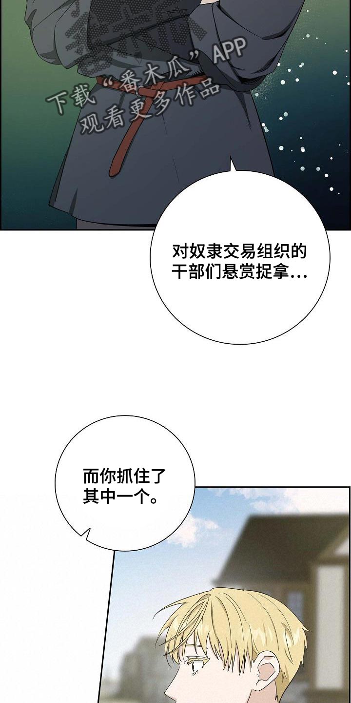 第21话11