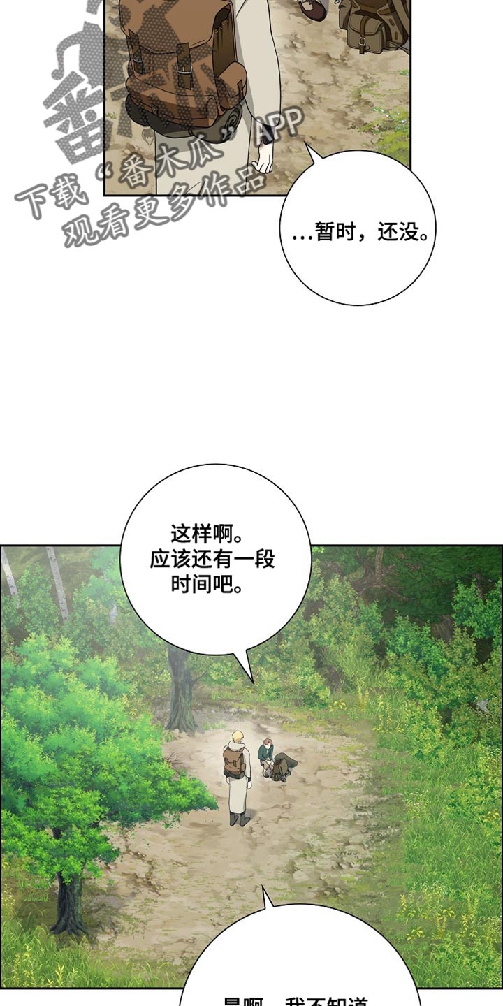 第74话25