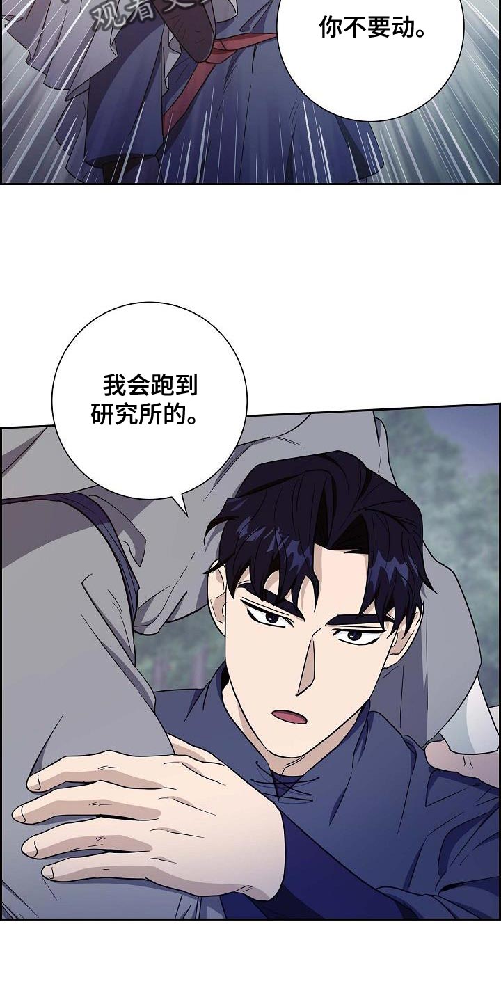 第43话22