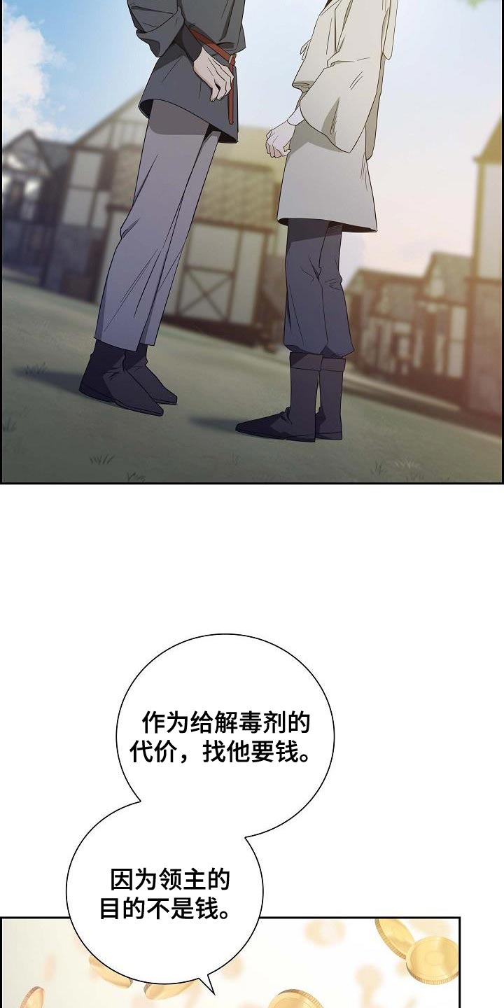 第21话27