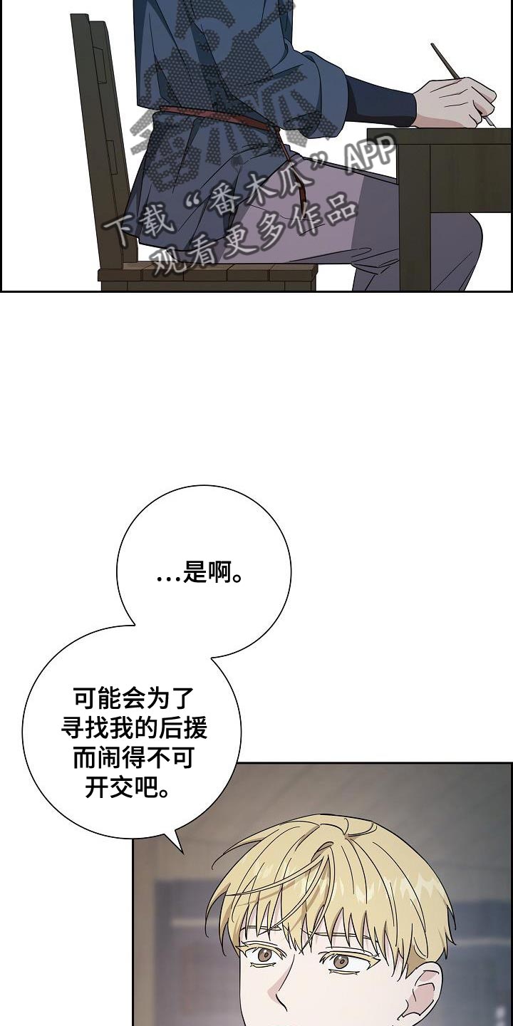 第48话16