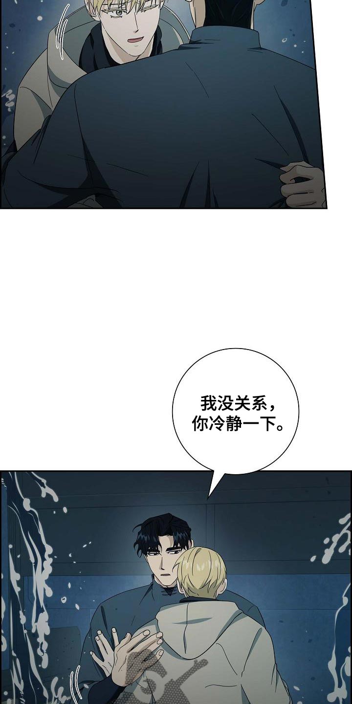 第59话2