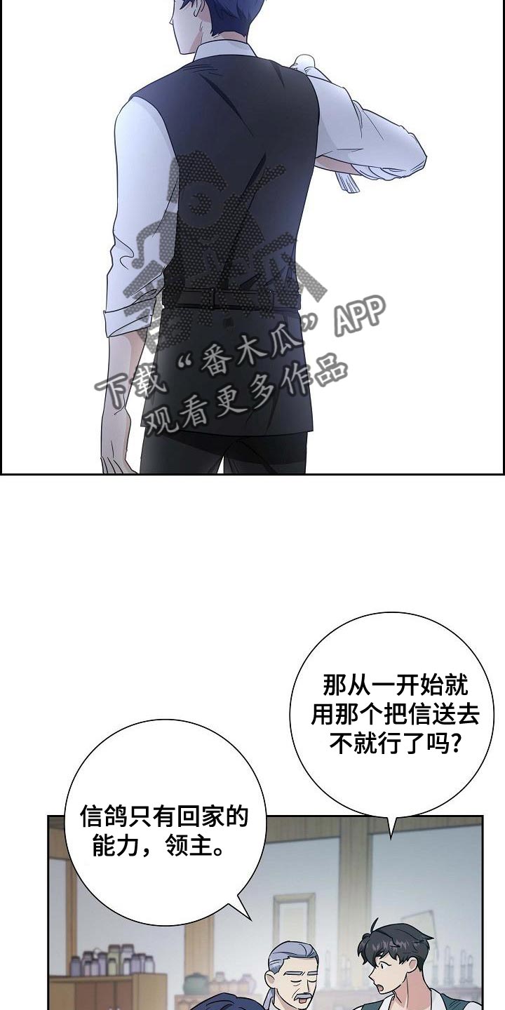 第49话20