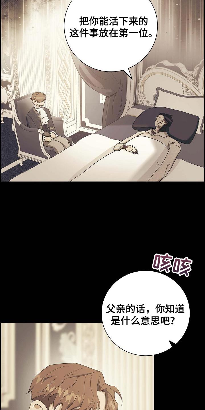 第55话15