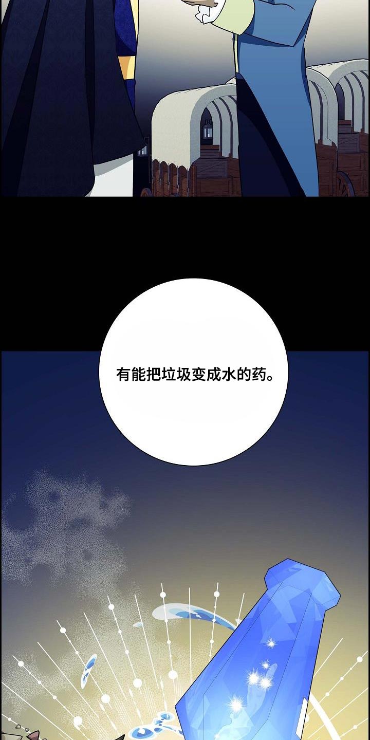 第24话3