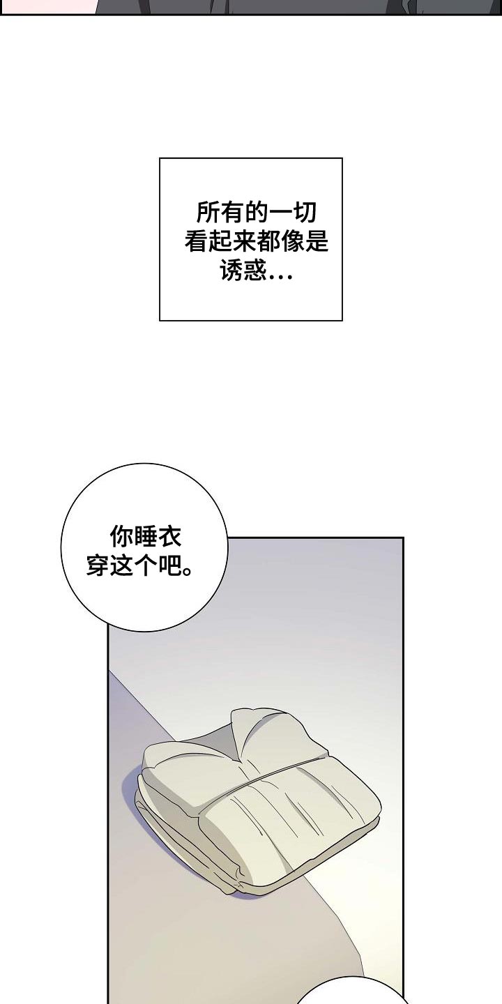 第51话13