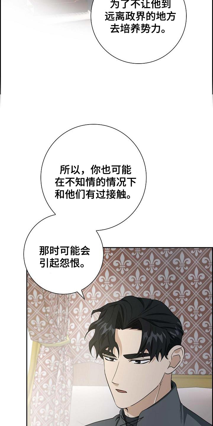 第35话30