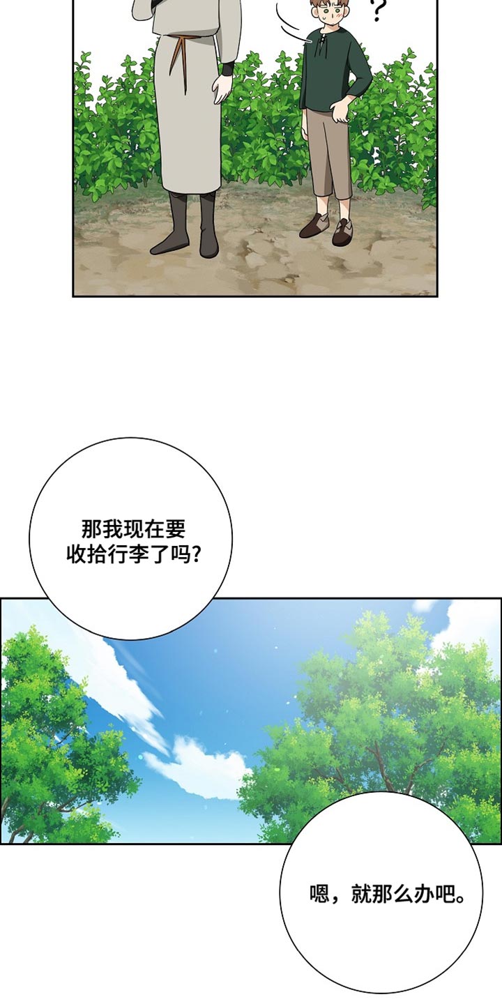 第74话17