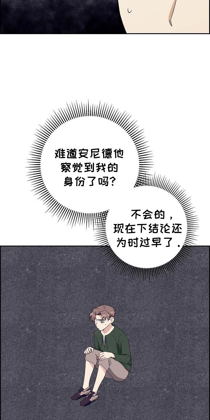 第69话2