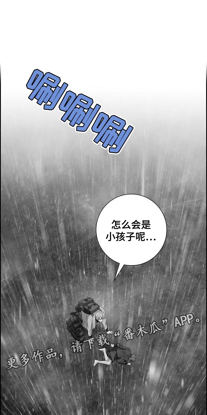 第66话22