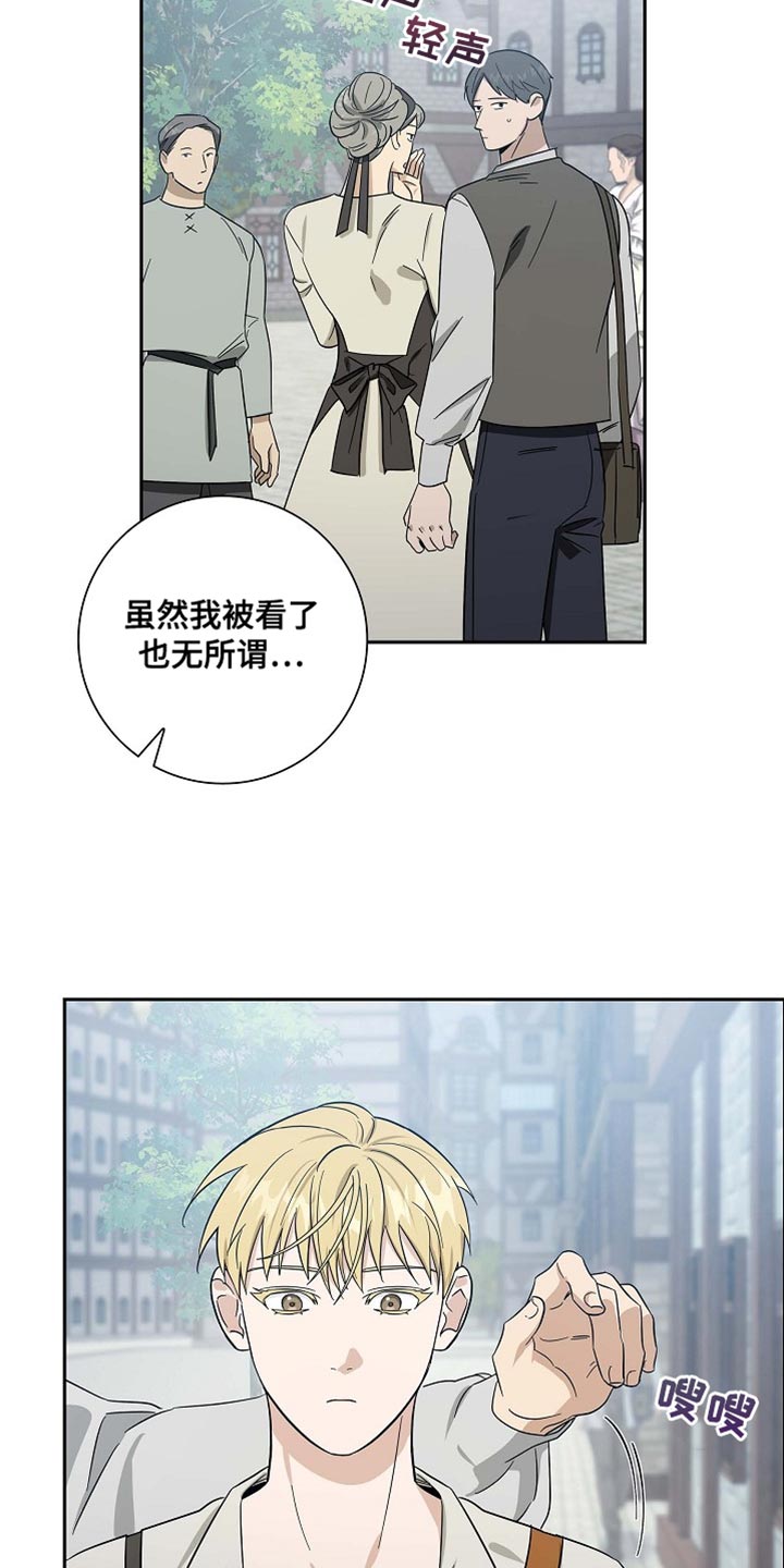 第91话3