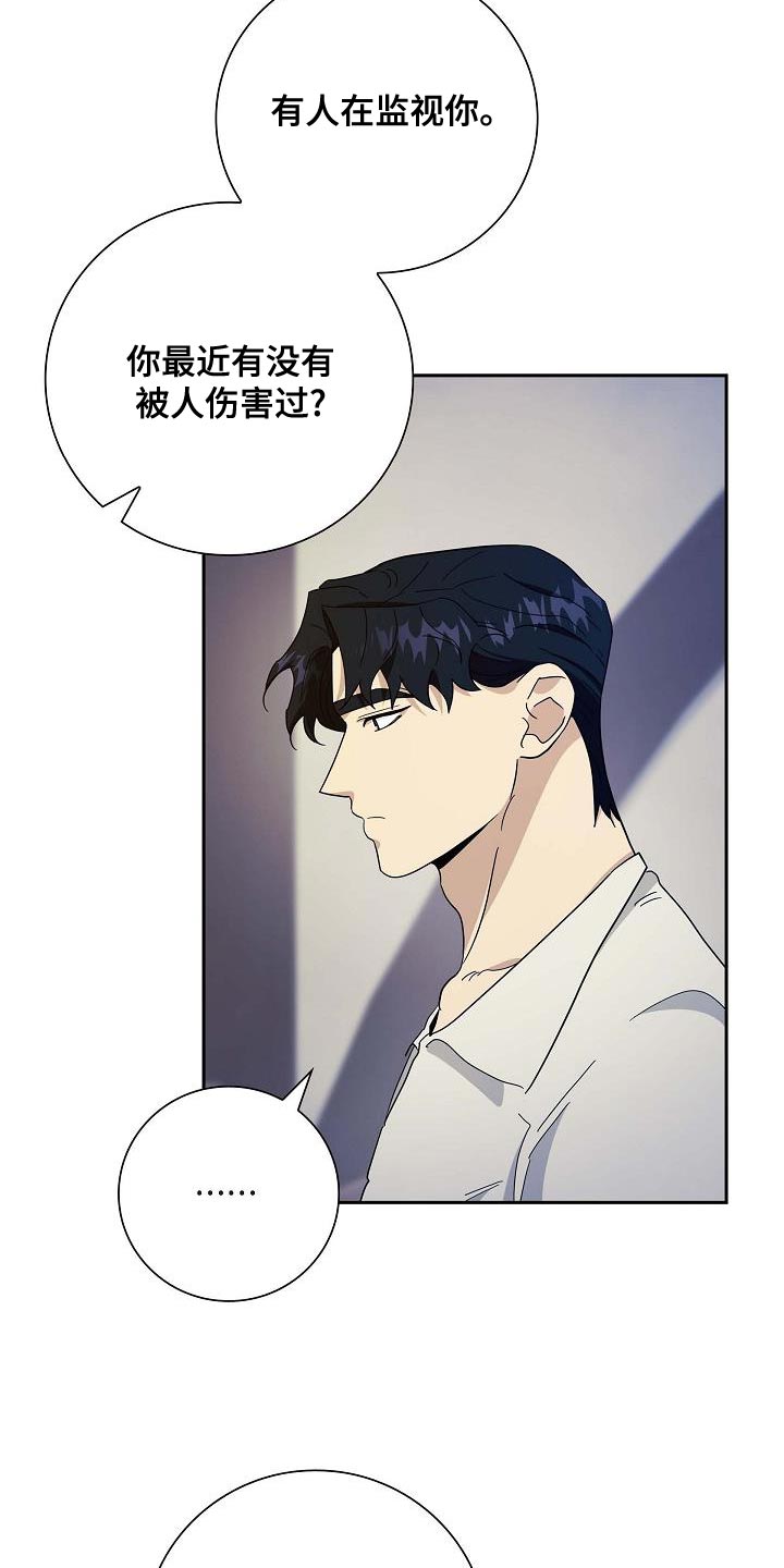 第54话10