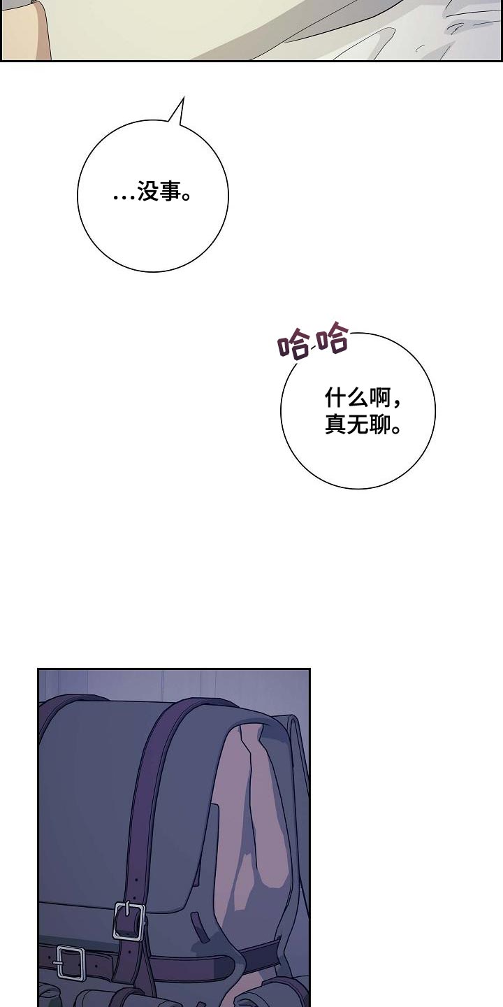 第54话22