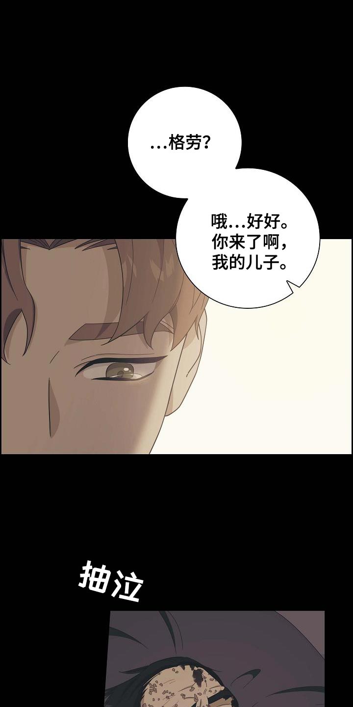 第55话3