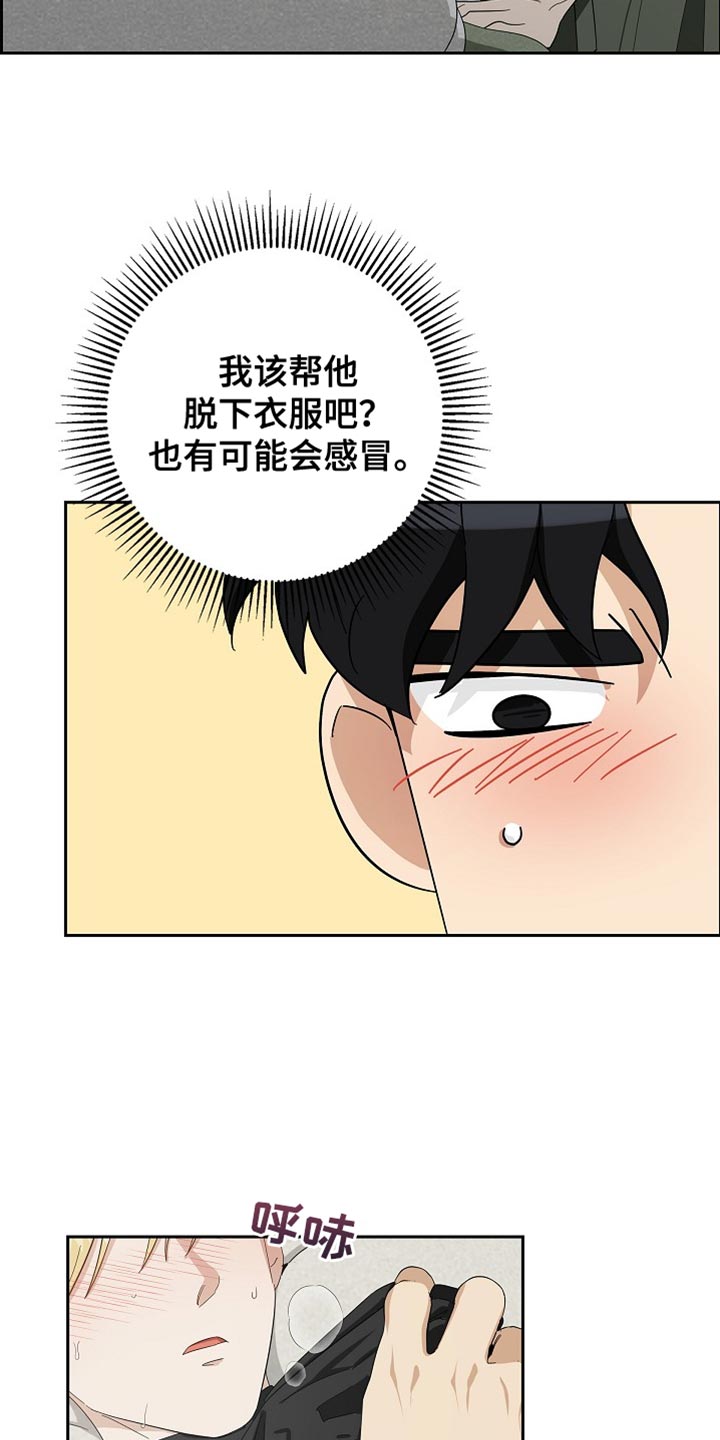 第85话4