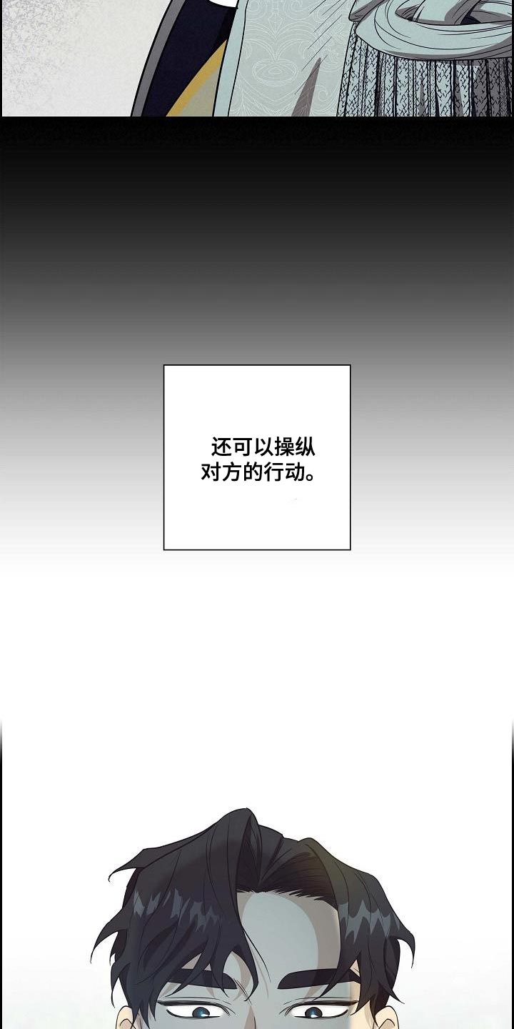 第14话21