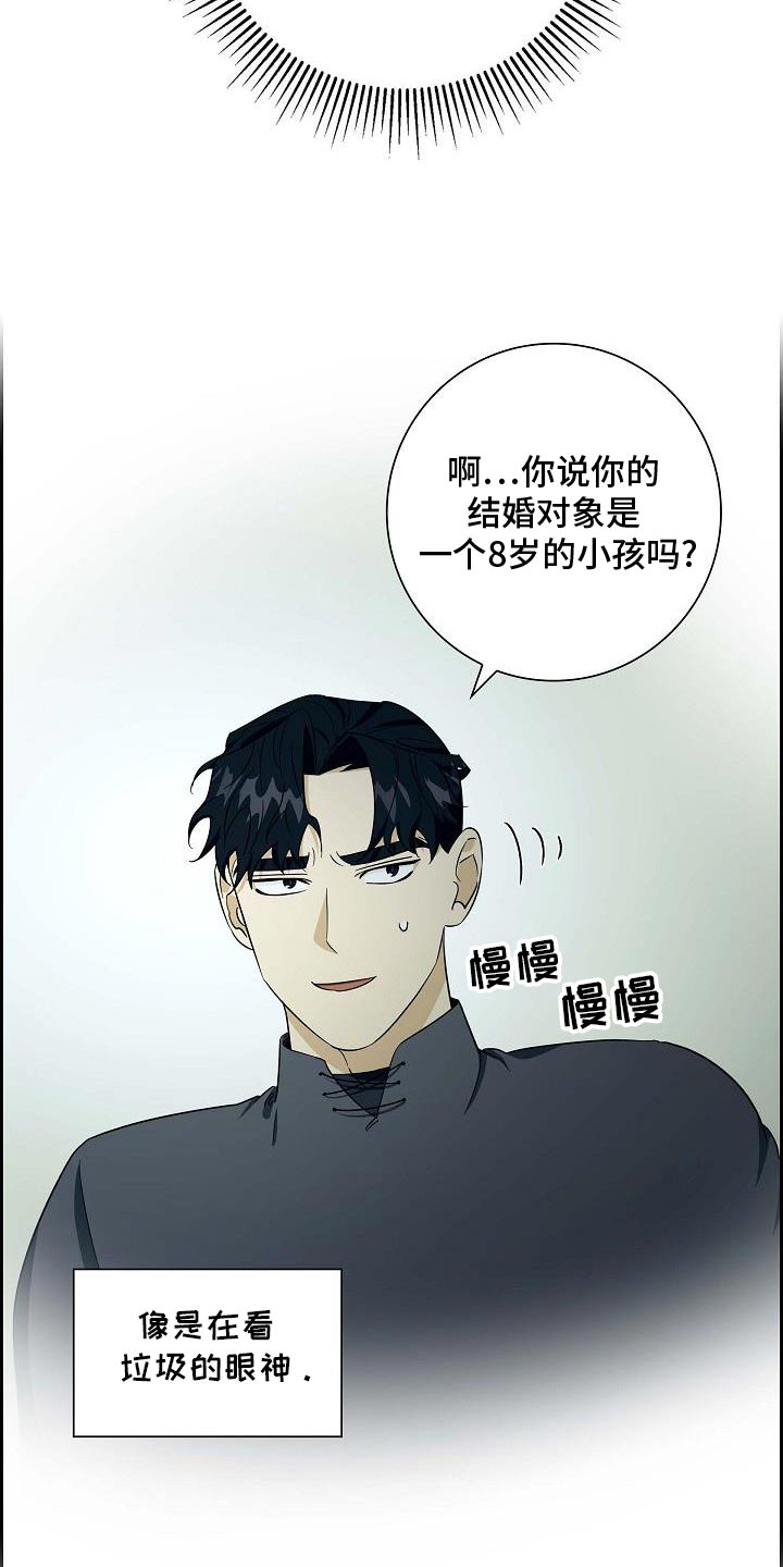 第38话13