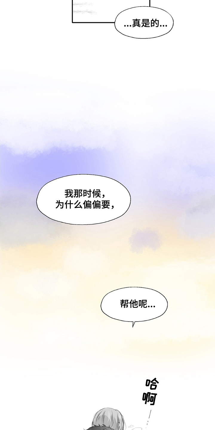 第4话28