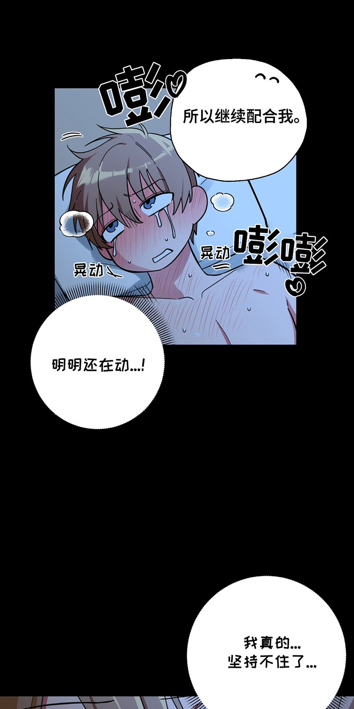 第3话9