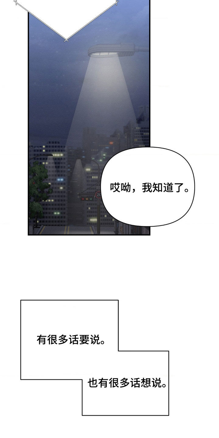 第36话13