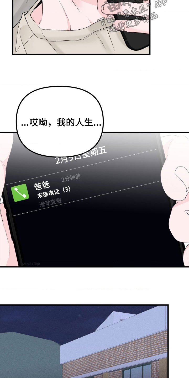 第46话5