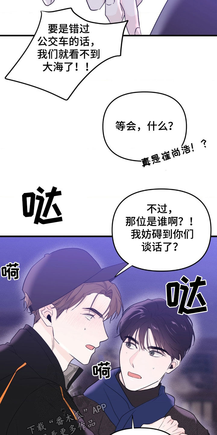 第48话13