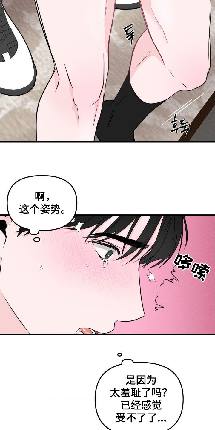 第51话18