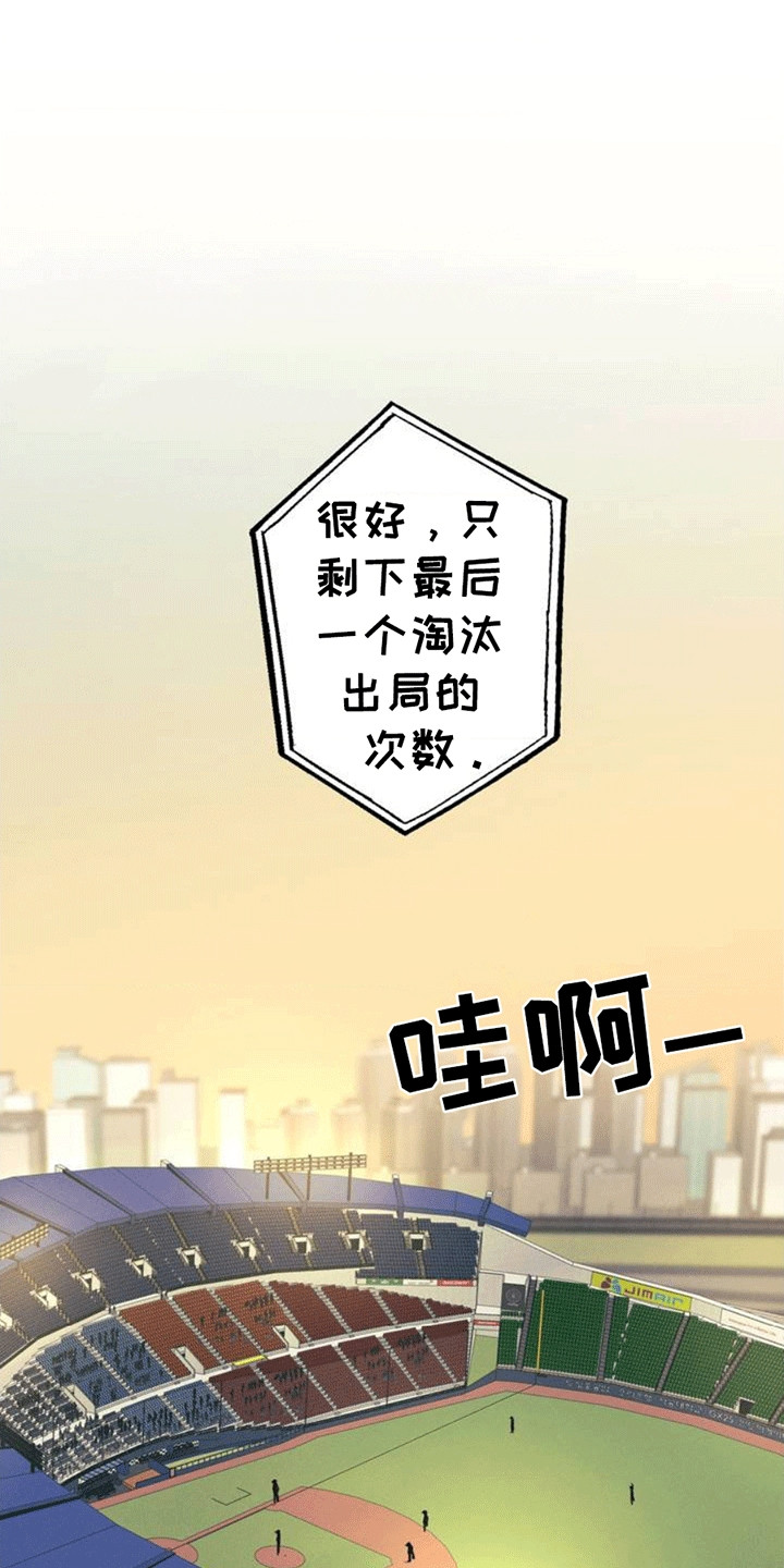 第1话0