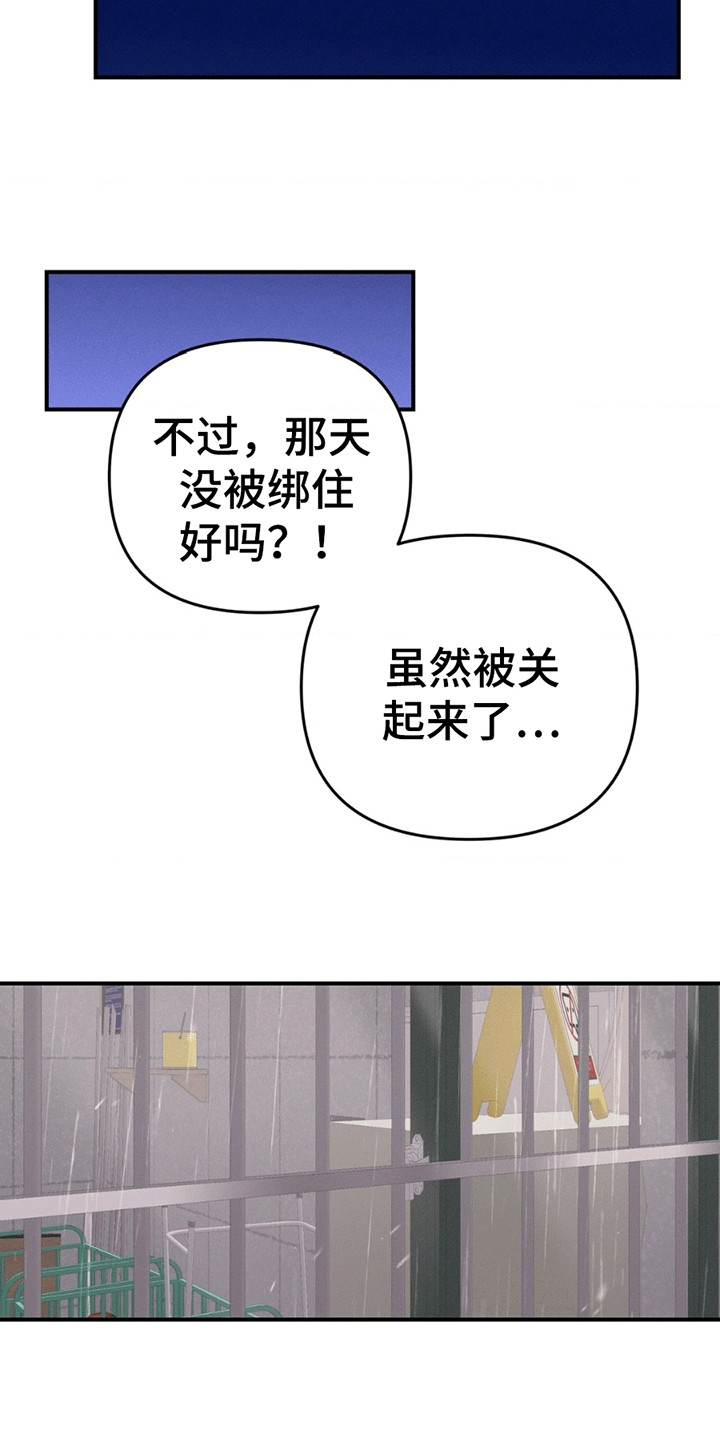 第14话18