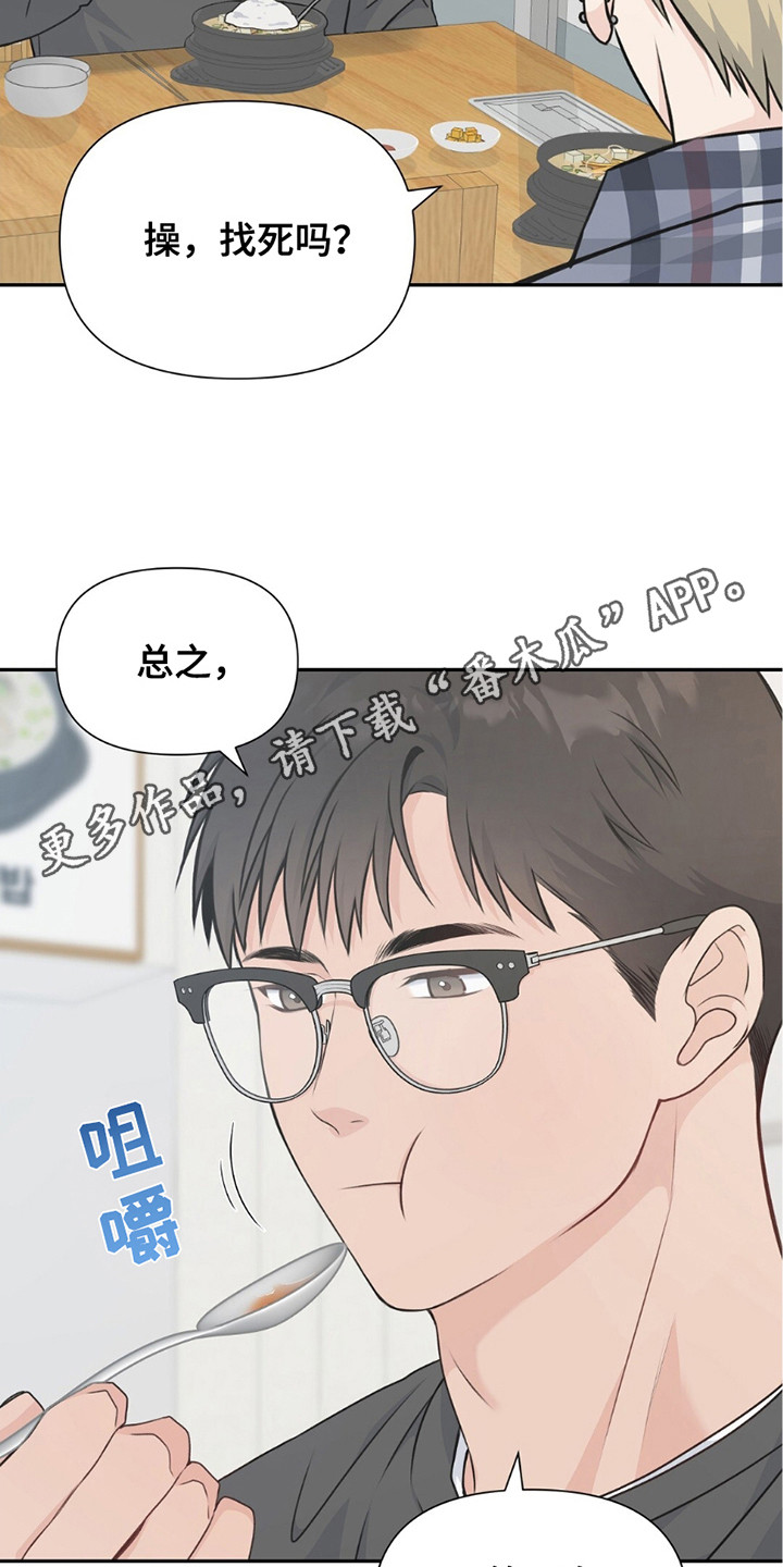 第8话10