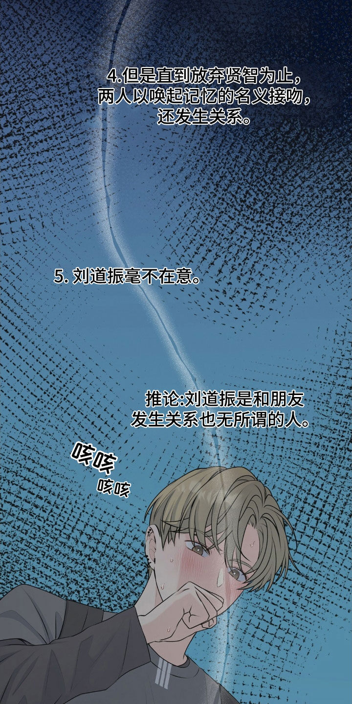 第28话20