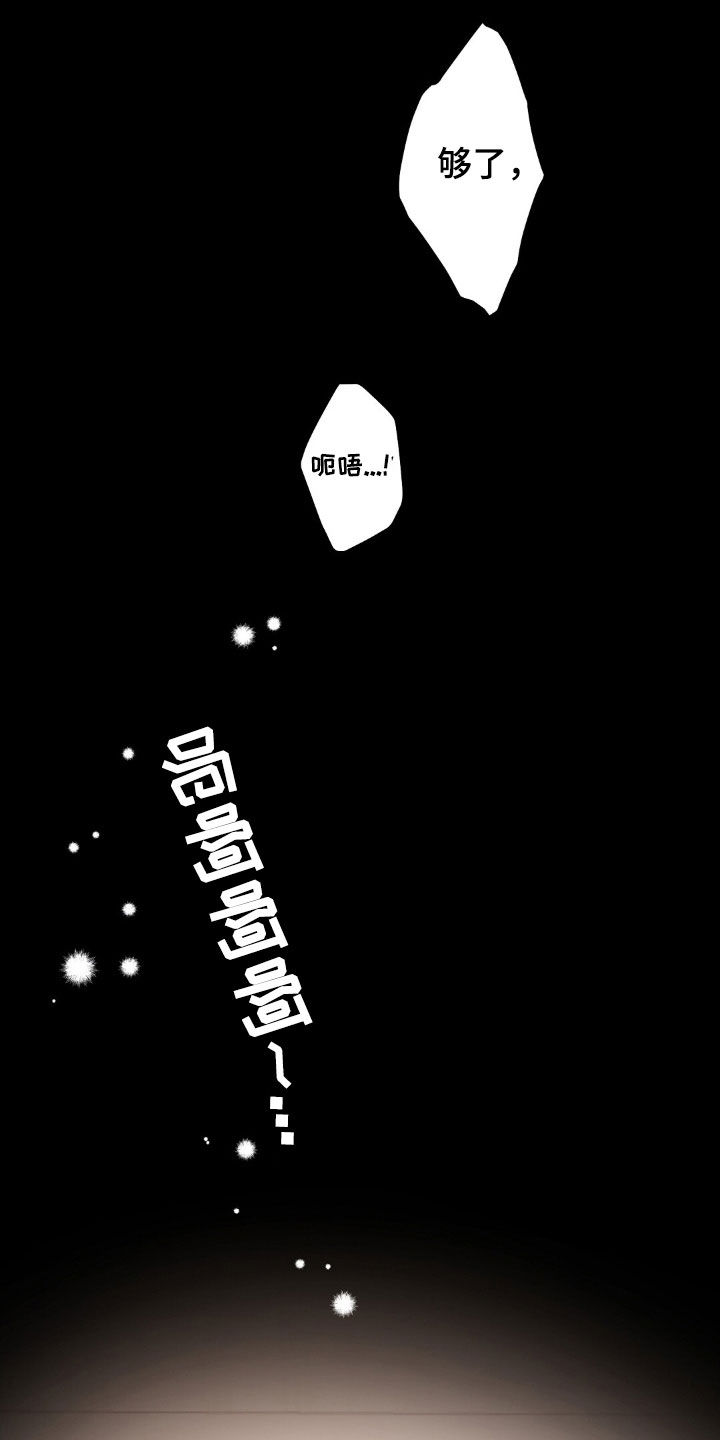 第25话18