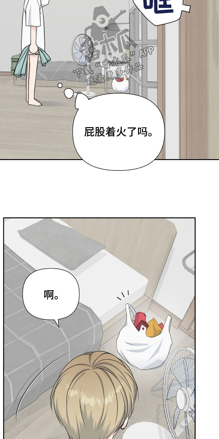 第31话5