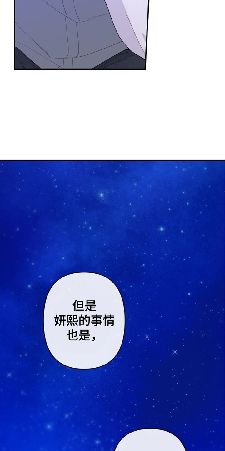 第21话14