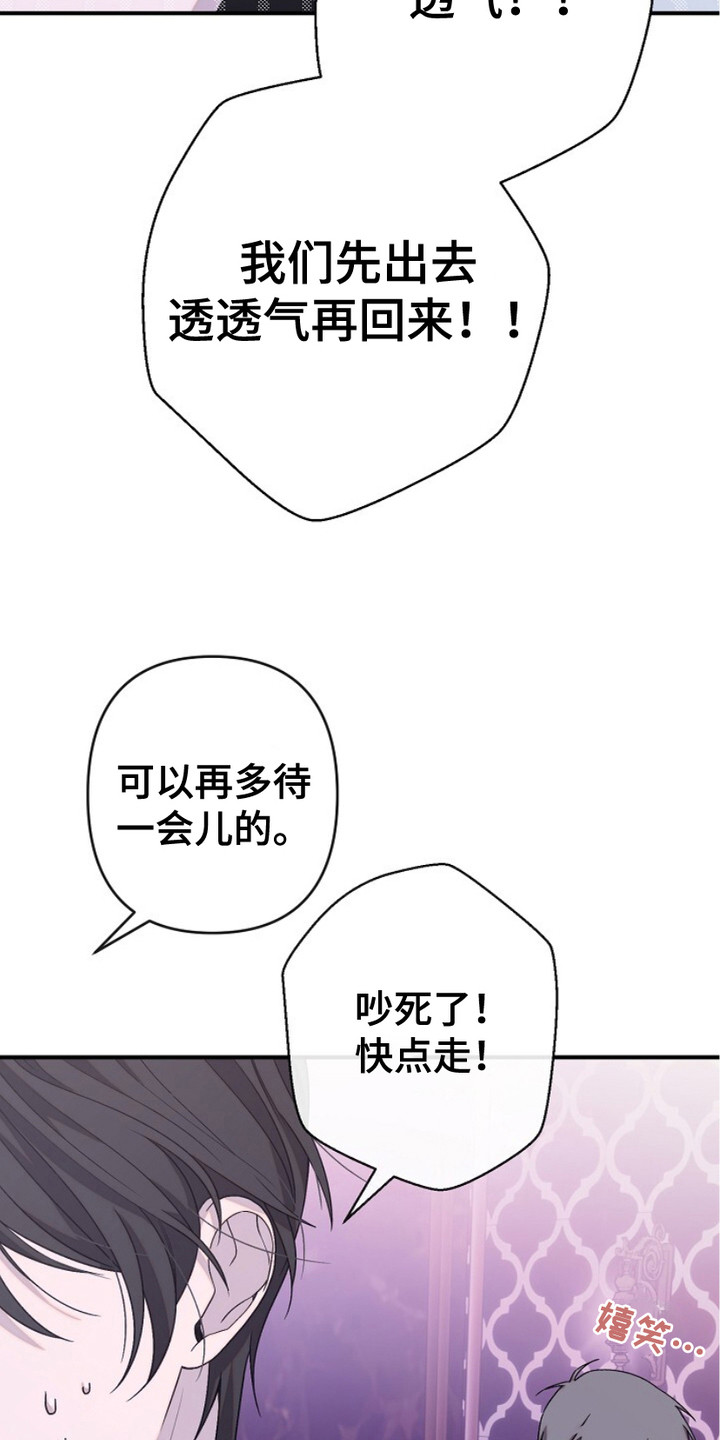 第28话7