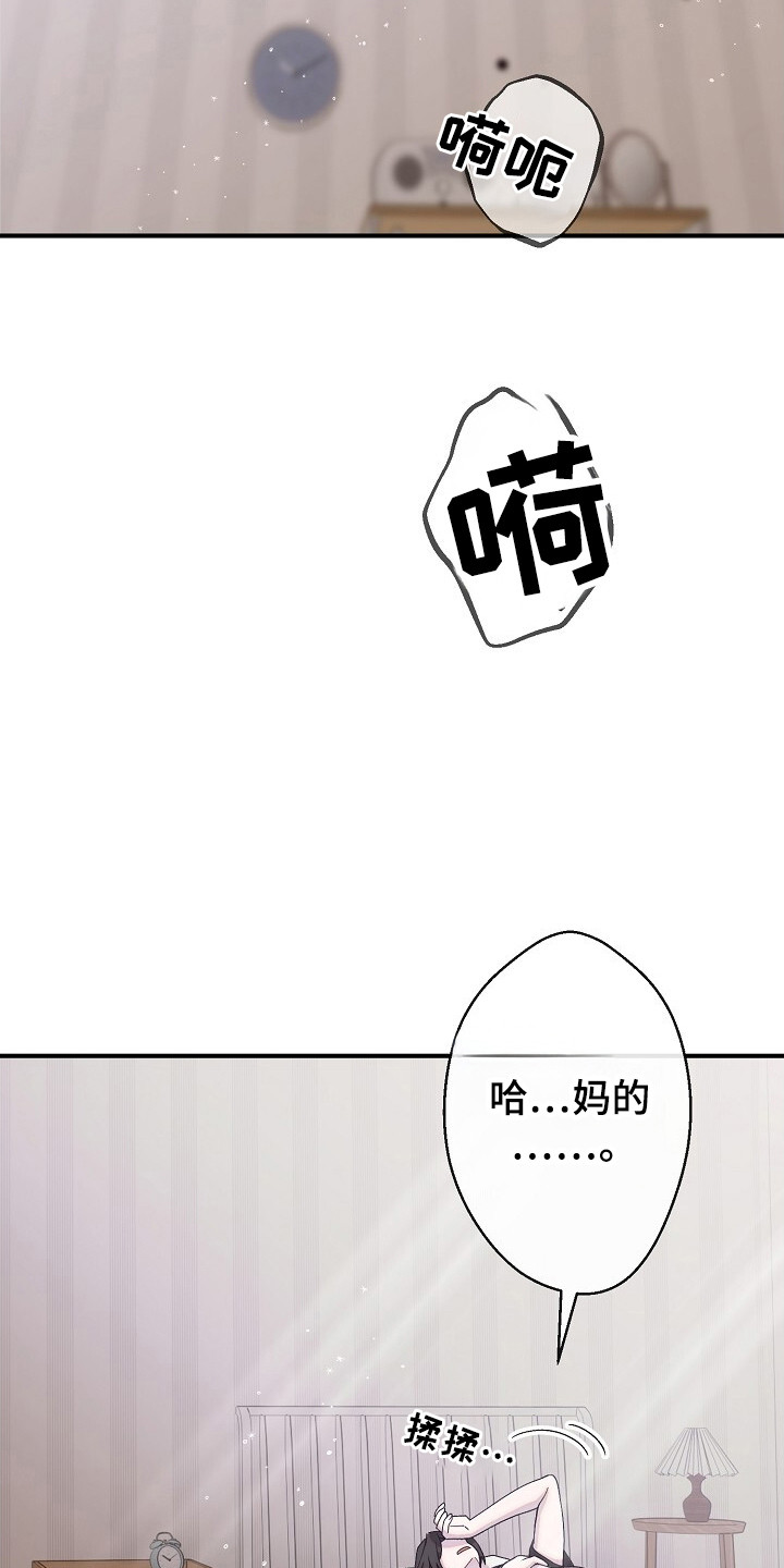 第35话11