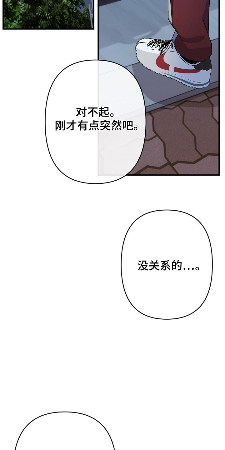 第37话4