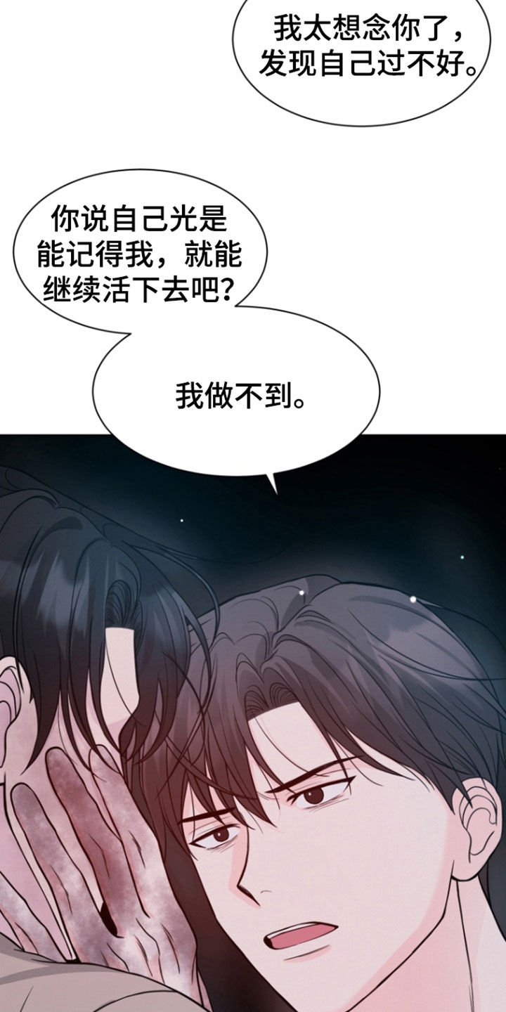 第89话34