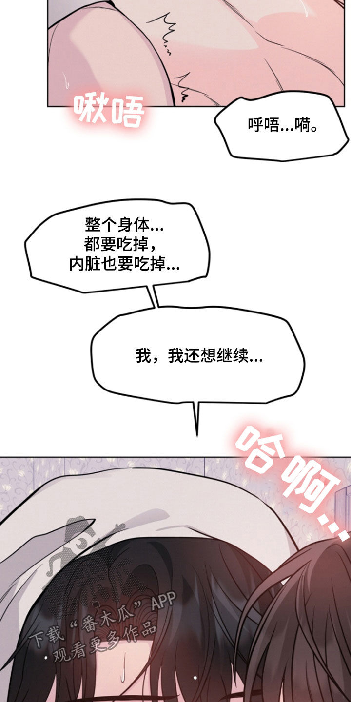 第91话19