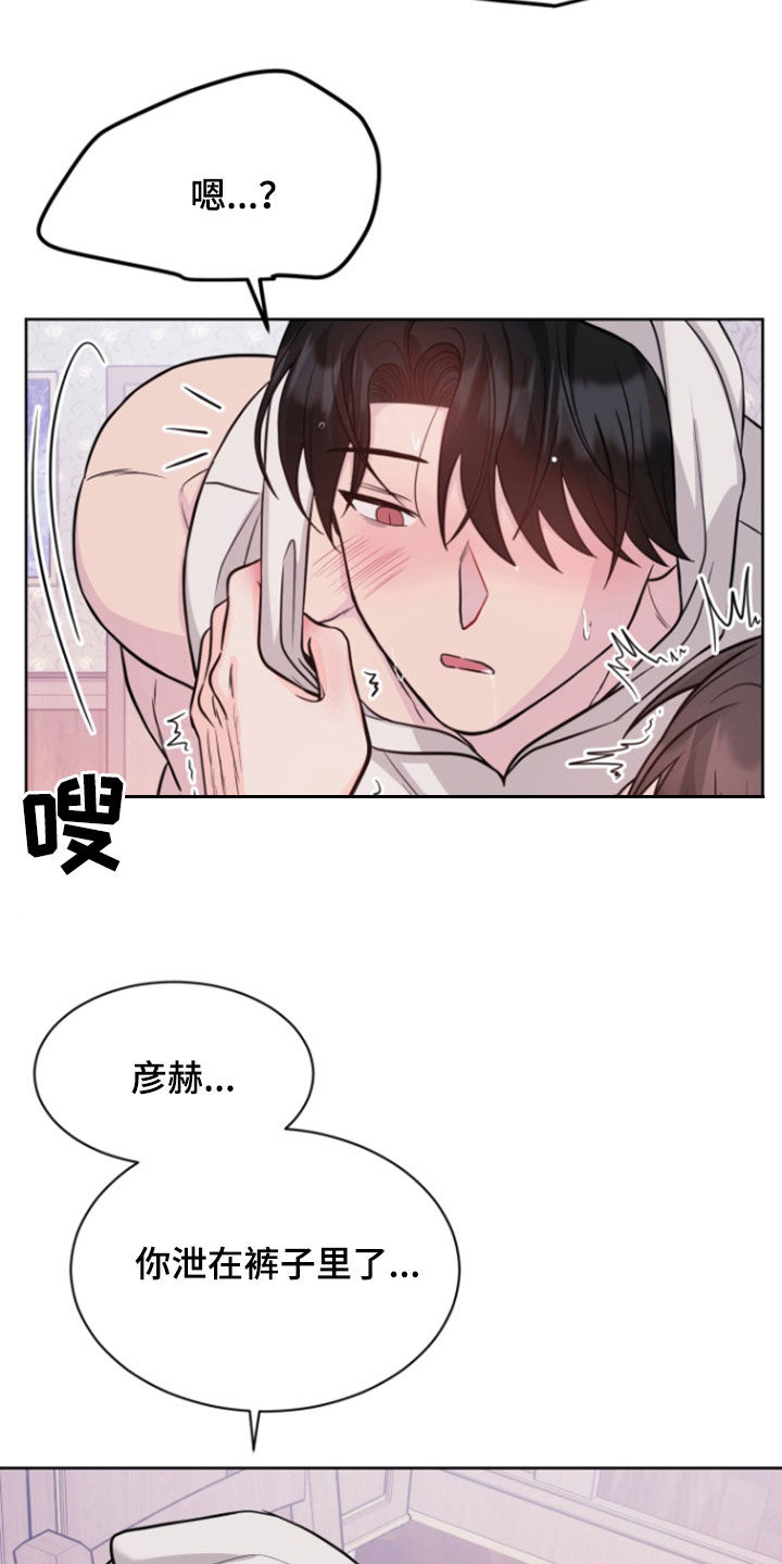 第91话11