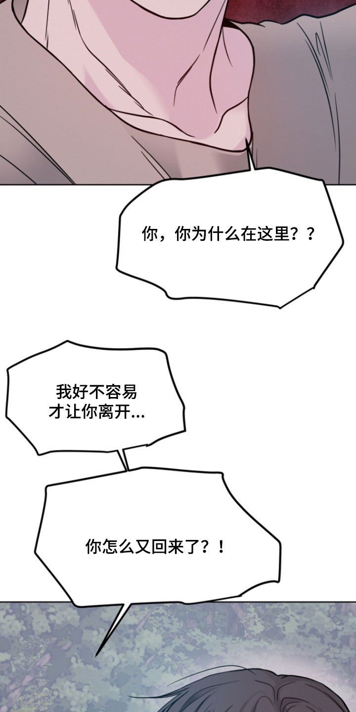 第88话30